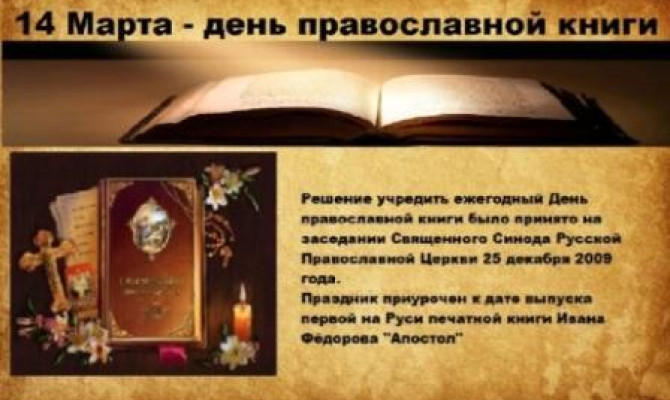 Лишь слову жизнь дана Лишь слову жизнь дана